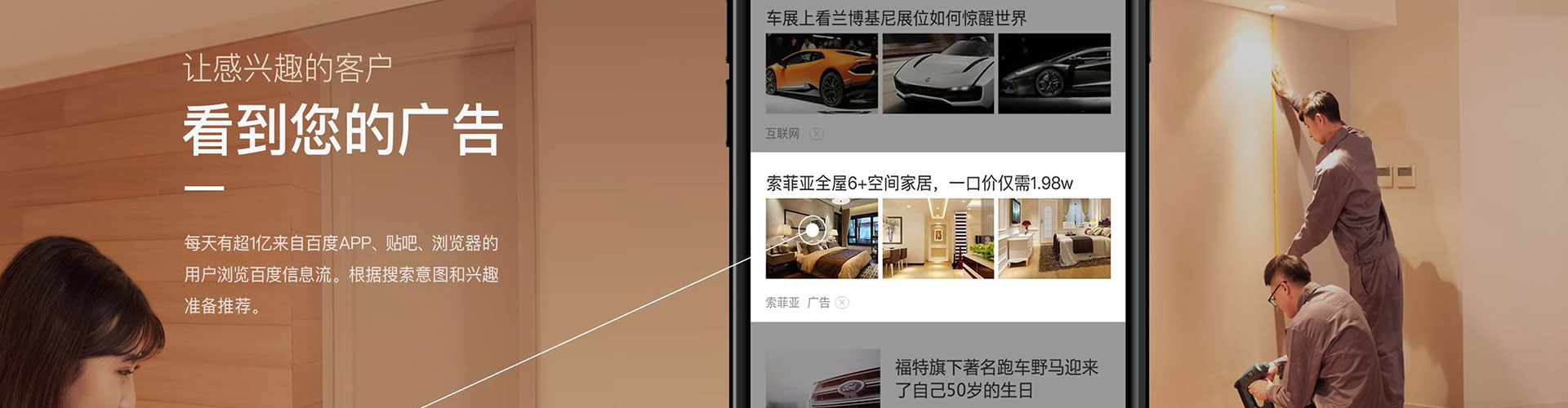 孟津百度竞价赚钱