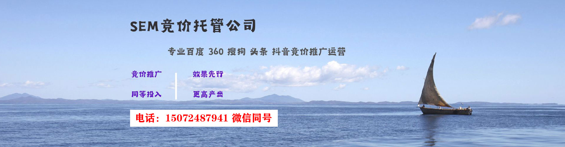 孟津信息流推广