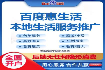 百度竞价托管运营助力企业应对市场竞争案例