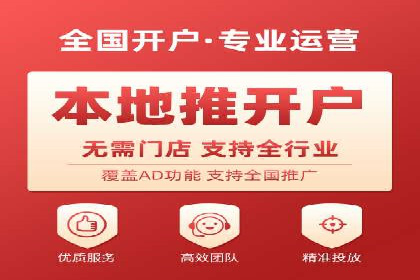 案例分享：SEM优化师如何优化广告投放渠道
